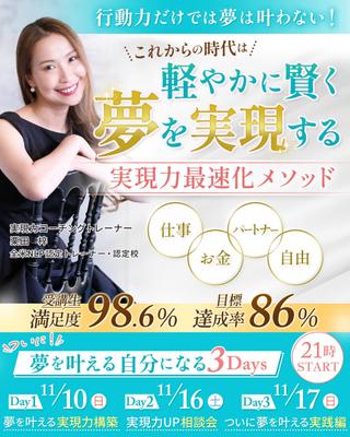 2024年11月実績
ランディングページヘッダーを制作・納品させていただきました