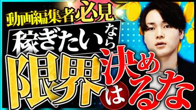 TV番組風のドキュメンタリー動画を作成しました