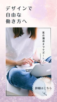 WEBスクールに関するmeta広告用バナーを作成しました