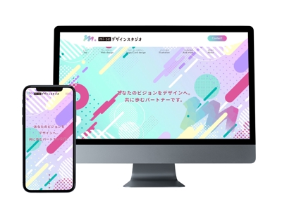 mi-seデザインスタジオ＿自社のホームページをリニューアルしました