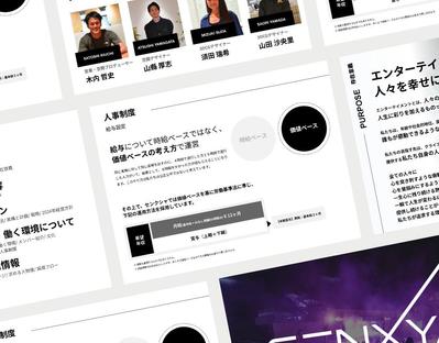 Senxya様の会社紹介用資料を作成しました