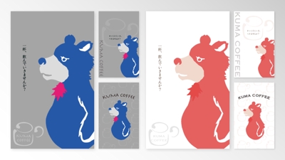 動物をモチーフとしたロゴとショップカードを制作しました