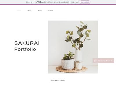 自分自身のポートフォリオサイトをWIXで制作しました