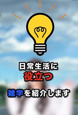 非属人性のショート動画を制作しました