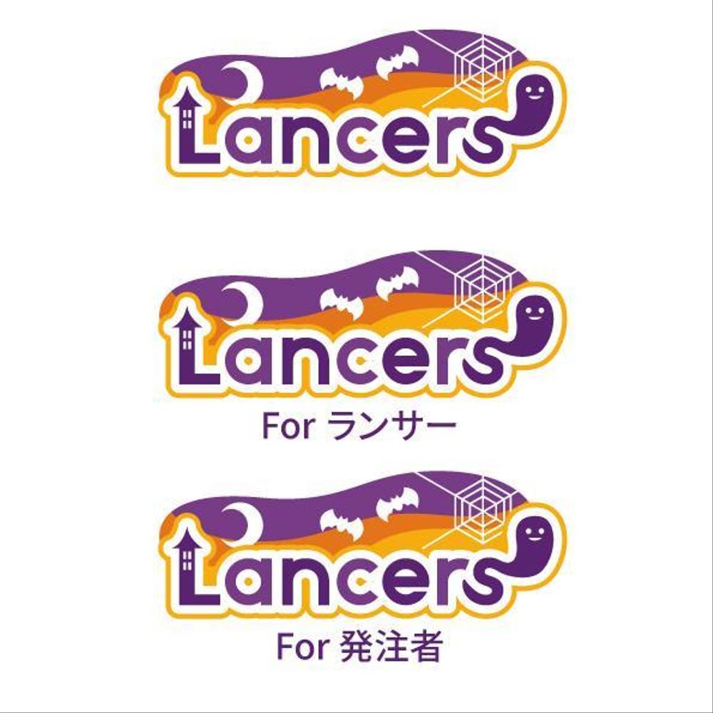 ランサーズロゴジャック企画に提案しました