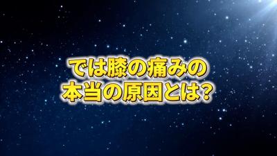 通販風広告動画サンプル_健康サプリメントました