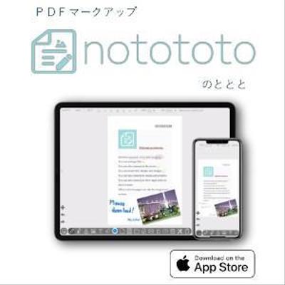 iPadノートアプリ【のととと】 を開発、販売致しました