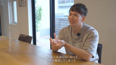 パーソナルトレーナ稲川氏のインタビュー映像を制作しました