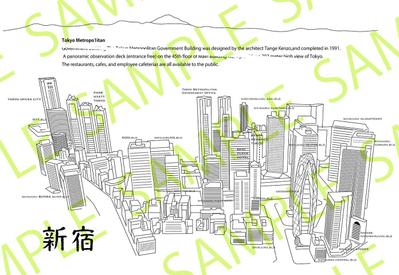 パッケージの見本として西新宿を描きました