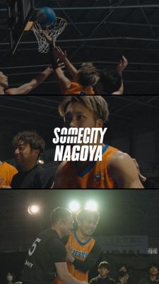 3x3のバスケ広告ショート動画を制作しました