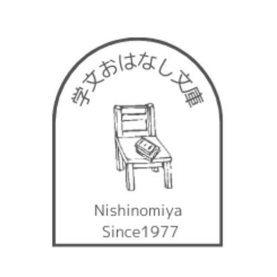 読み聞かせやおはなし会を公民館で開催しているボランティアグループのホームページリニューアルを担当しました