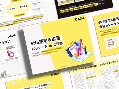 SNS運営代行企業の提案資料をパワーポイント（PowerPoint）で作成しました