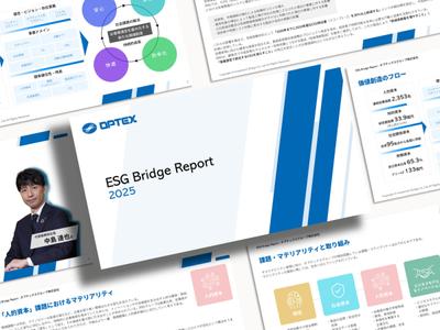 大手機器メーカーのレポート資料をパワーポイント（PowerPoint）で作成しました
