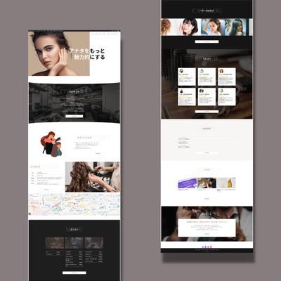 美容院のホームページを制作いたしました