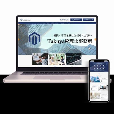 税理士事務所のHPを制作いたしました