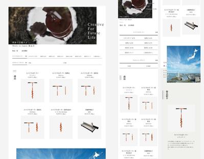 越境ECサイトを制作しました