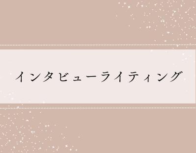 株式会社 労務研究所様 書籍原稿を制作しました