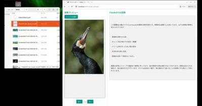 Claude API を用い、LLM画像解析Webシステムを開発しました