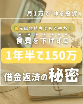 Canvaでインスタグラムの画像作成しました