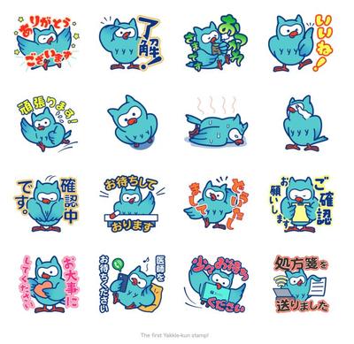 ヤックルくん！LINEスタンプ制作しました