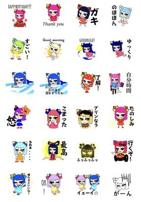 LINEスタンプ『ハディちゃん♡』作成しました