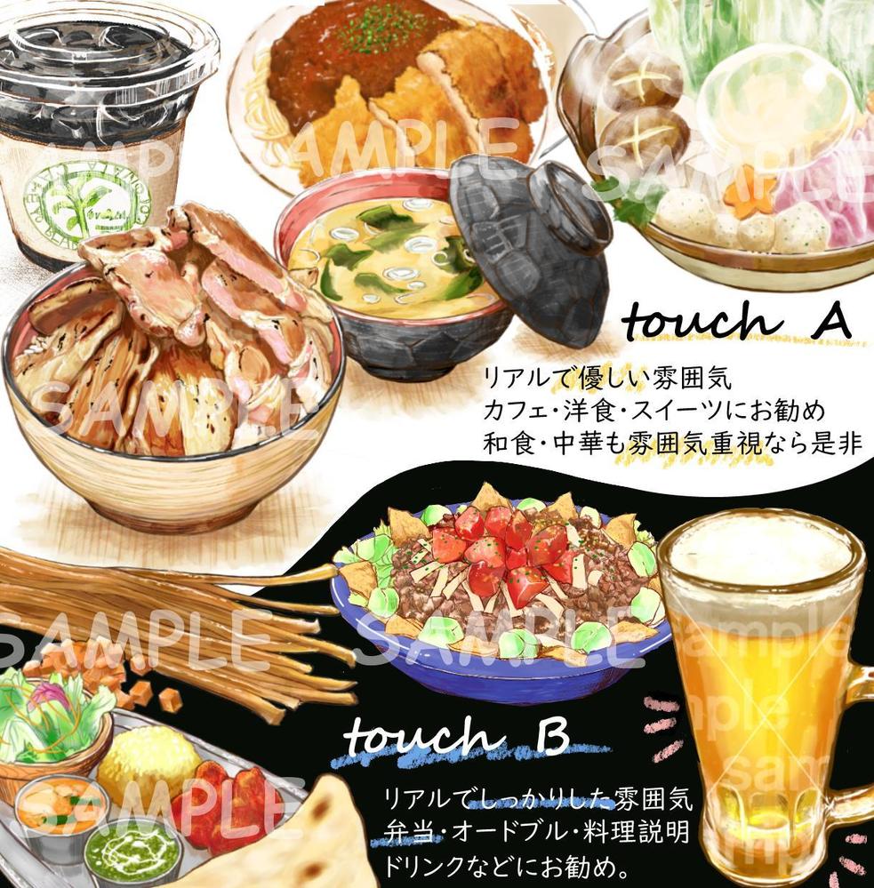 飲食店様向けに、様々なタッチでフードイラストを沢山制作しました