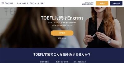 架空サイトのEngressというサイトを制作しました