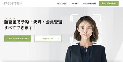 FACE-SYSTEMのTOPページをコーディングしました