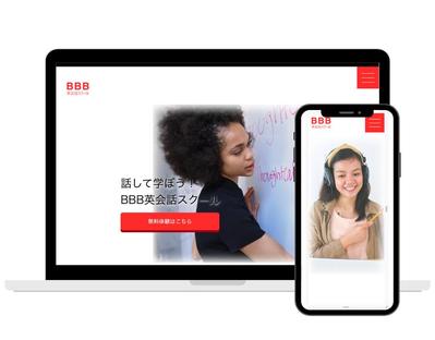 英会話スクールのランディングページを制作しました