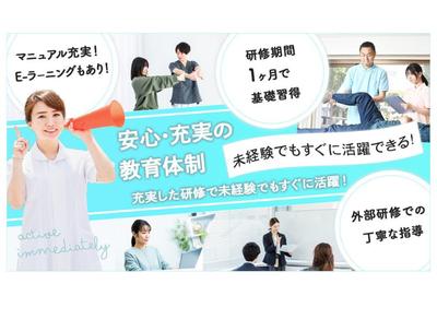 求人バナーのコンペで提案しました