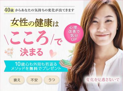 コンペに応募しました