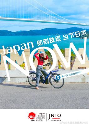 海外向け観光地PRのキービジュアル・取材の撮影をしました