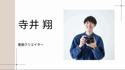 私の制作実績をまとめました