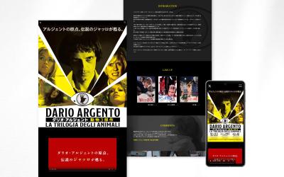 映画のオフィシャルサイトの制作をしました