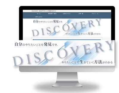 【ブログヘッダー画像】をデザインしました