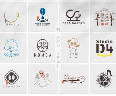 和風・和モダン・モダン・ポップ・手書きイラスト…な印象を与えられるロゴをデザインしました