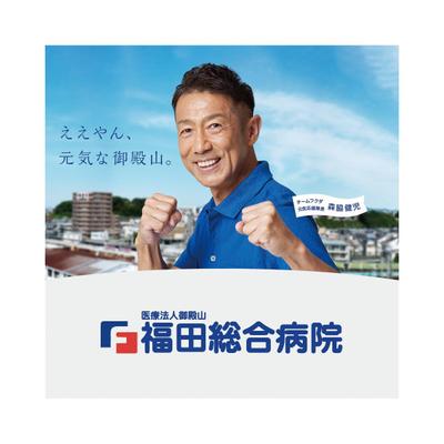 屋外看板を制作しました
