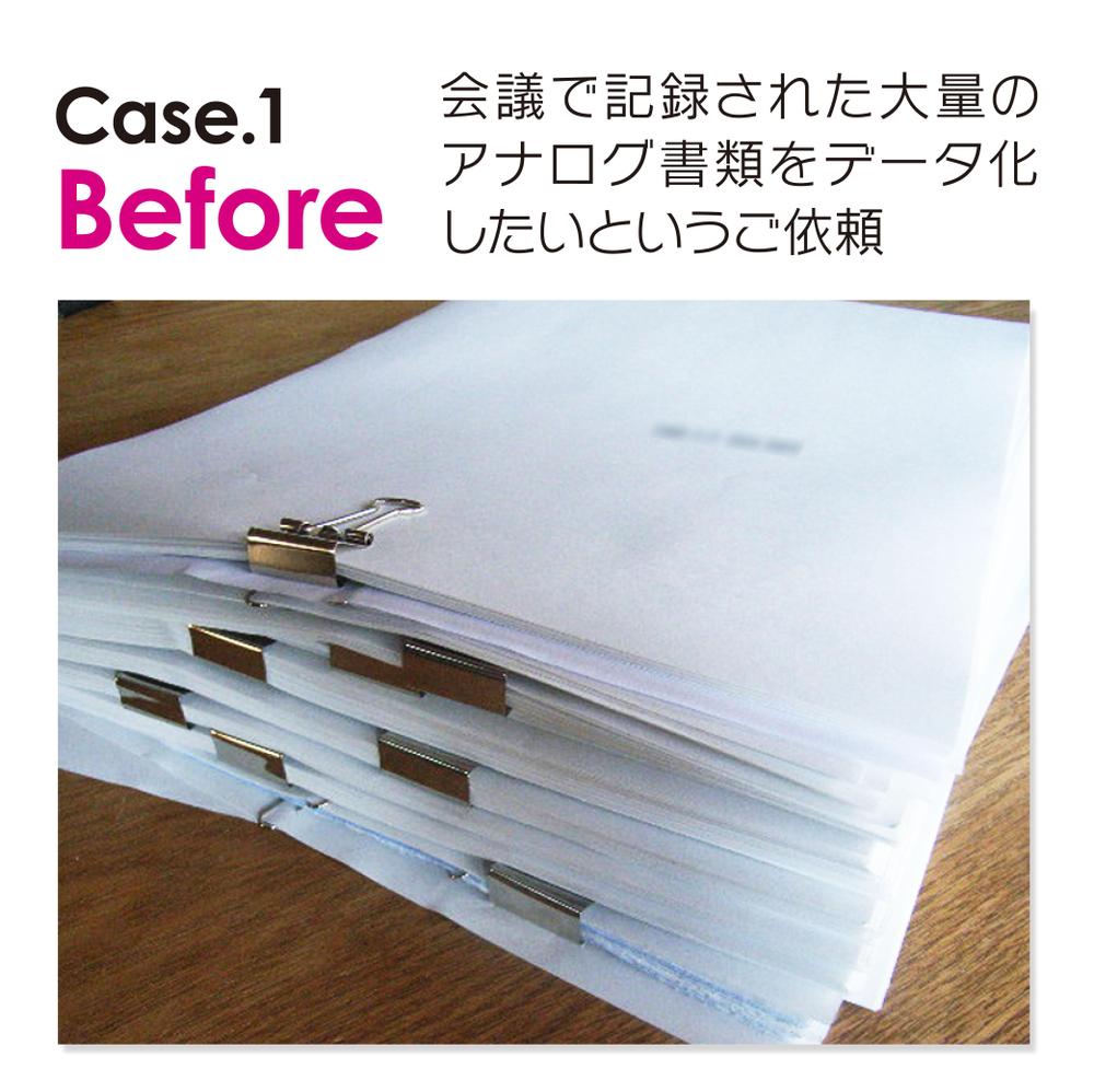 清書サービスを行いました