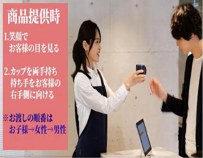 人材育成動画のサンプルを作成しました