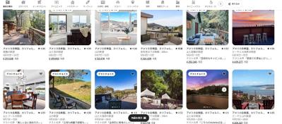 Airbnb Japan  ました
