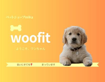 ペットショップのランディングページを制作しました