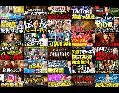 YouTubeサムネイルを制作させていただきました