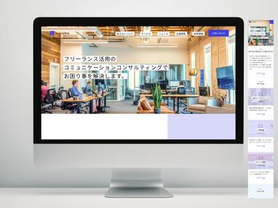 人財紹介コンサルティング会社のコーポレートサイトをデザインしました