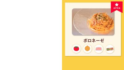 rakumoguました