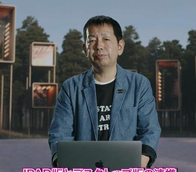 自動文字起こししたキャプションにエフェクトを追加ました