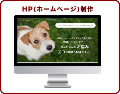 proogのLP(ランディングページ)を制作しました