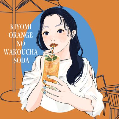 和カフェTsumugi公認アンバサダーとして活動しました