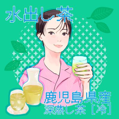和カフェTsumugi公認アンバサダーとして活動しました