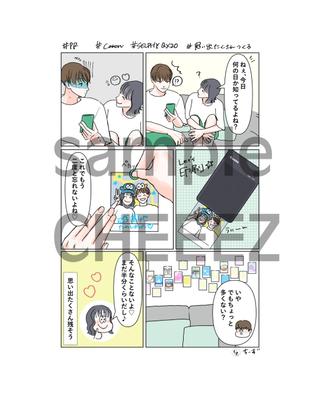 記念日を忘れたって、写真に残せば一生もの──ふたりのプリント生活。を作成ました