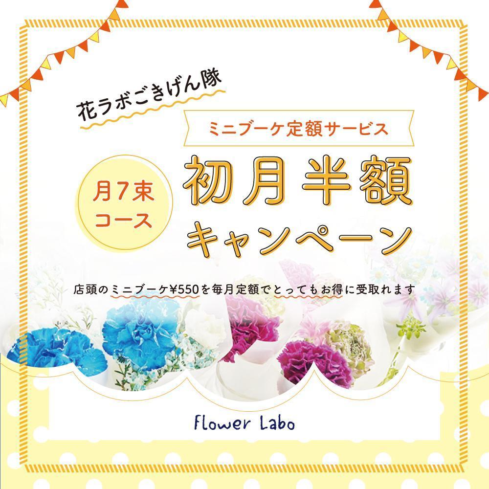 バナー　制作しました